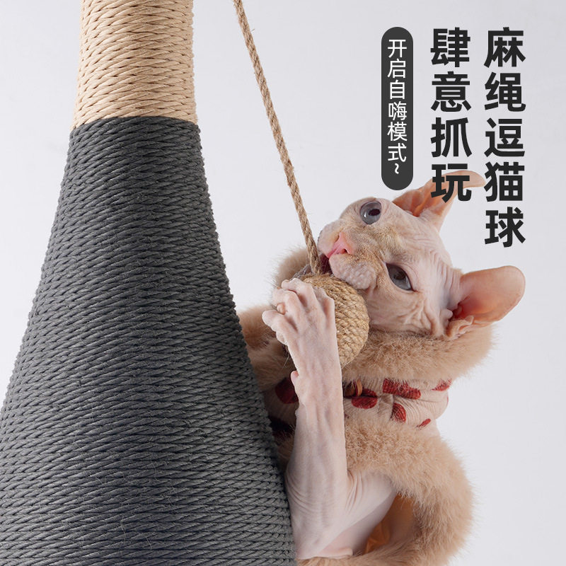 麻绳猫抓板酒瓶猫抓柱耐磨不掉屑立式猫爬架猫爪板猫玩具猫咪用品