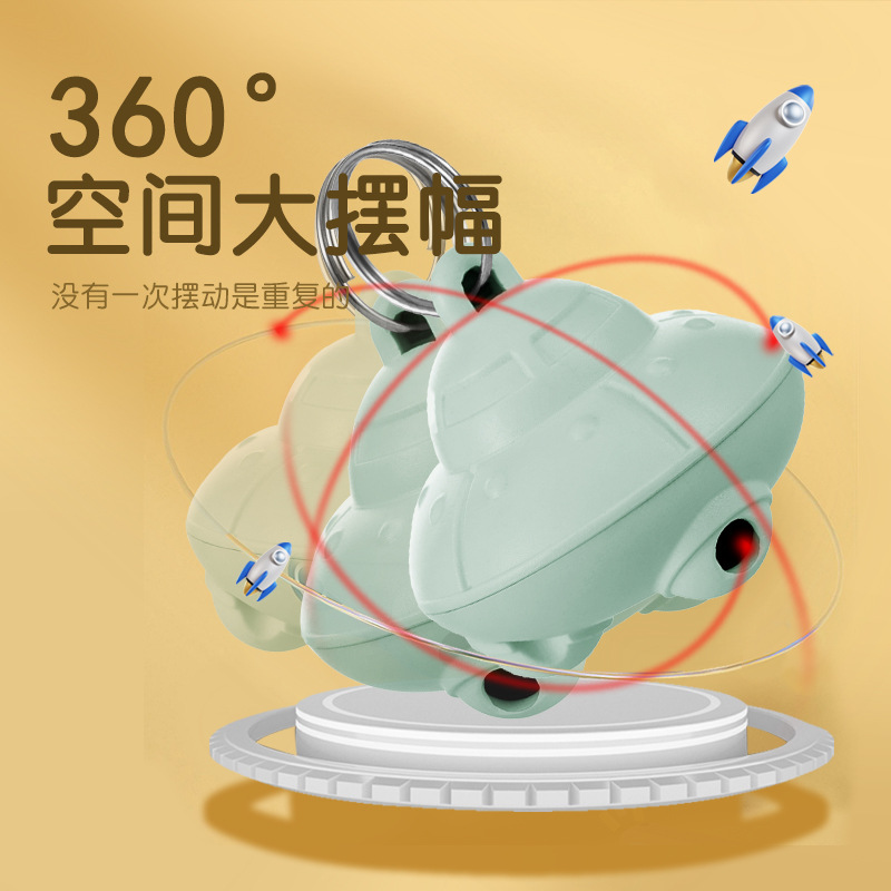 宠物项圈自嗨激光逗猫玩具 UFO飞船充电红外线宠物玩具