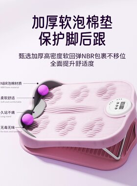 拉筋板斜踏板小腿拉伸器