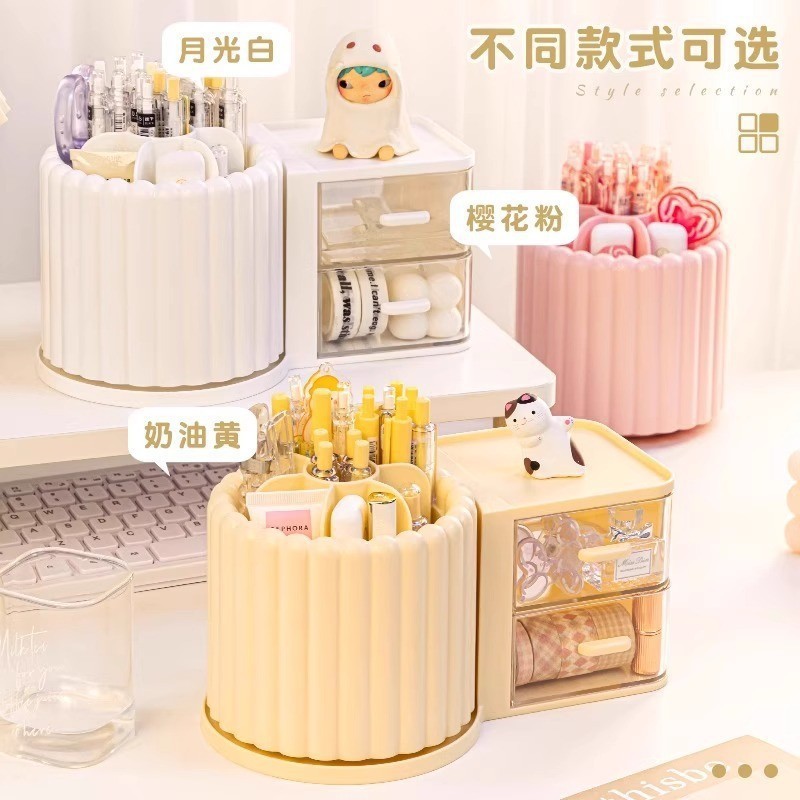 家用洗漱收纳笔筒化妆品收纳筒收纳梳妆台旋转防尘护肤品收纳盒