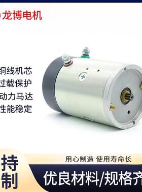 24V2000WCW等规格的绞盘电机卷扬机电机堆高车等动力单元