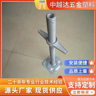 厂家供应脚手架调整座加工空心实心脚手架建筑钢支撑顶托丝杆