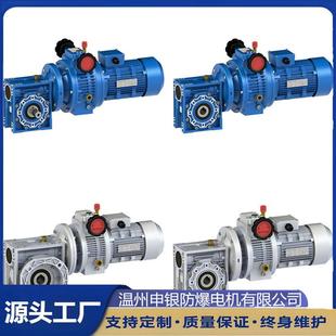 MB系列无级变速机与RV涡轮蜗杆减速机组合型减速机厂家供应