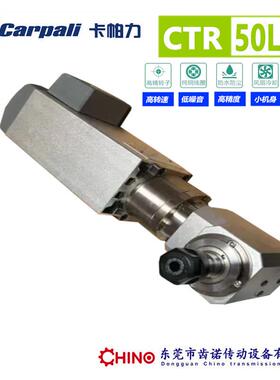 高速电机2.2w6000转高精密风冷90度直角主轴高速钻孔ER夹头电机