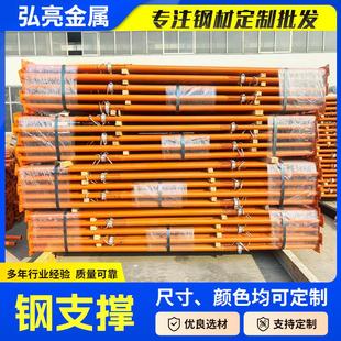 建筑钢支撑厂家建筑桥梁镀锌支柱钢支撑支杆可调节隧道缓震支架