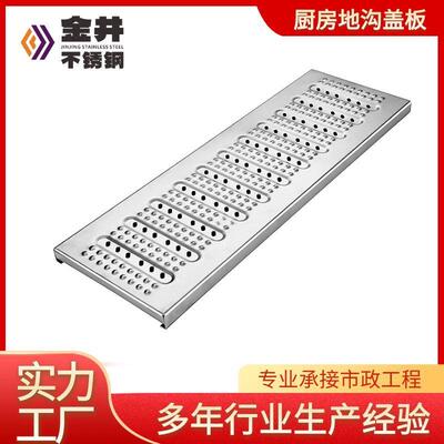 不锈钢地沟盖板厨房地沟盖板不锈钢下水道盖板不锈钢地漏盖板防臭