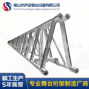 佛山厂家供应铝合金4060折叠桁架户外演出舞台升降桁架系统定制