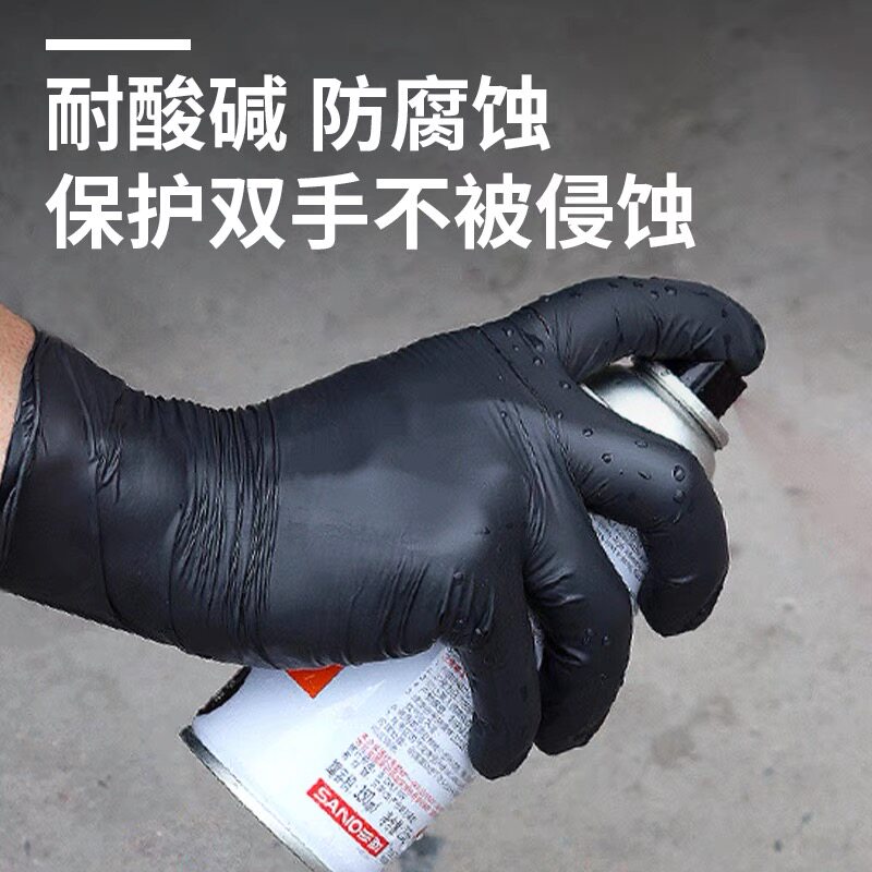 热销理发店美发洗头专用手套染发发廊一次性丁腈高弹耐用防水耐酸