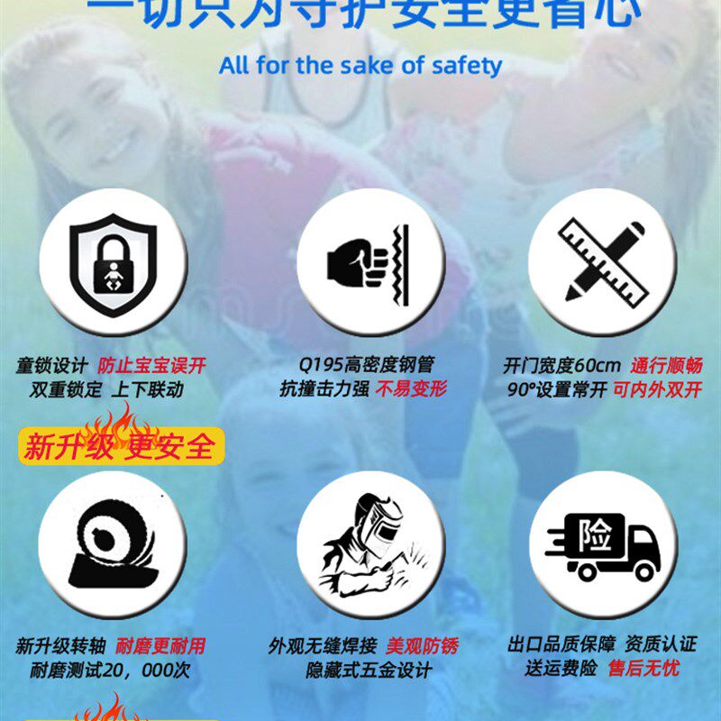 热销儿童安全门栏宝宝护栏婴儿防爬楼梯口挡板宠物隔离室内围栏狗