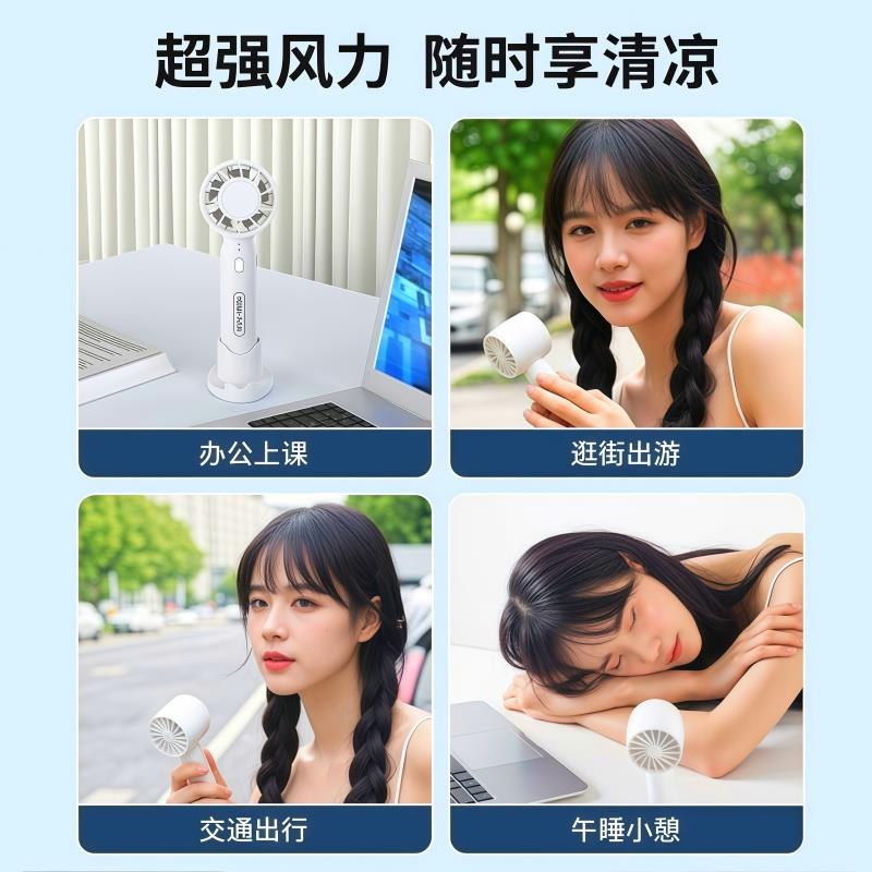 热销新款支架一体小风扇 静音大风力 手机追剧神器宿舍办公 USB