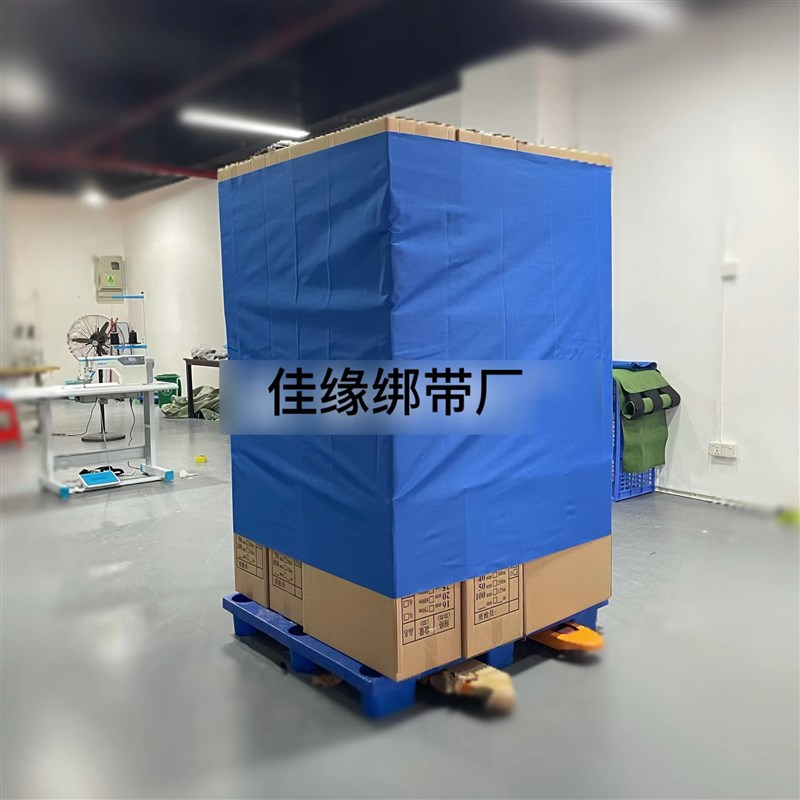 热销牛津布卡板绑带代替缠绕膜 托盘打包带 货物捆绷带固定带叉车