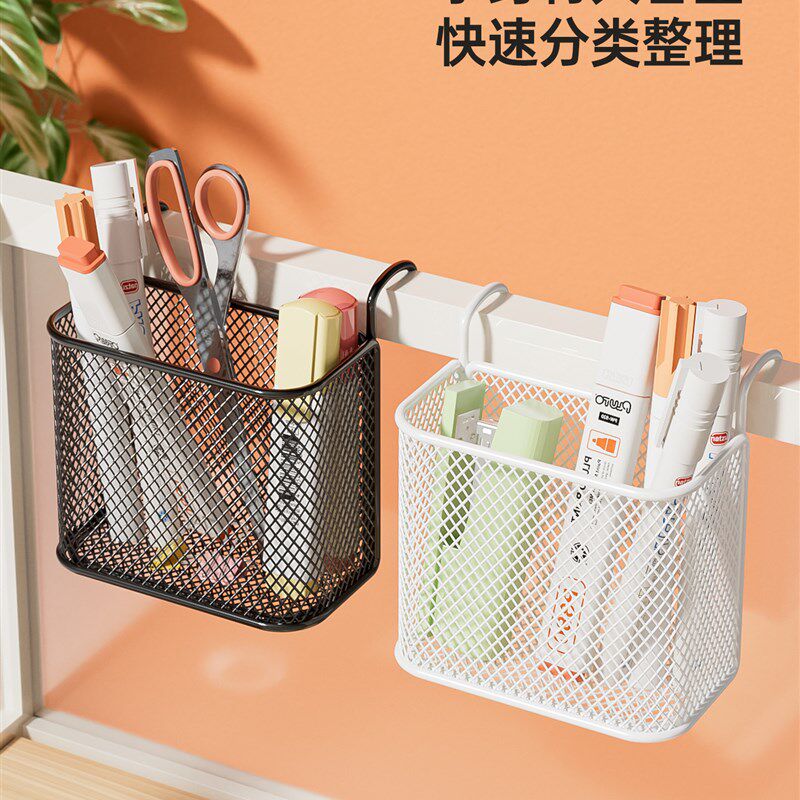 热销办公桌隔板挂篮悬挂式收纳笔筒办公室文具收纳盒宿舍神器床边