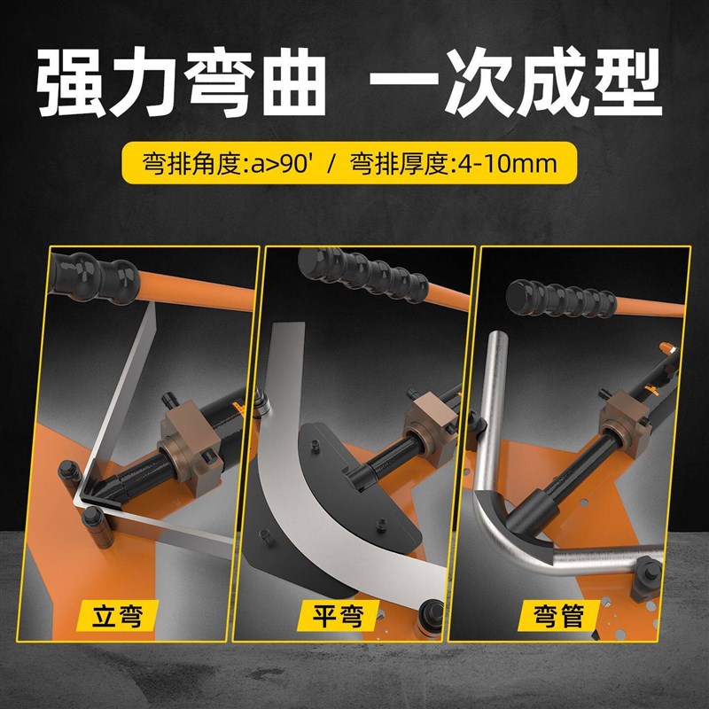 热销SWP-10A手动液压弯排机40/50/60/接地扁铁扁钢铜铝排平立弯机