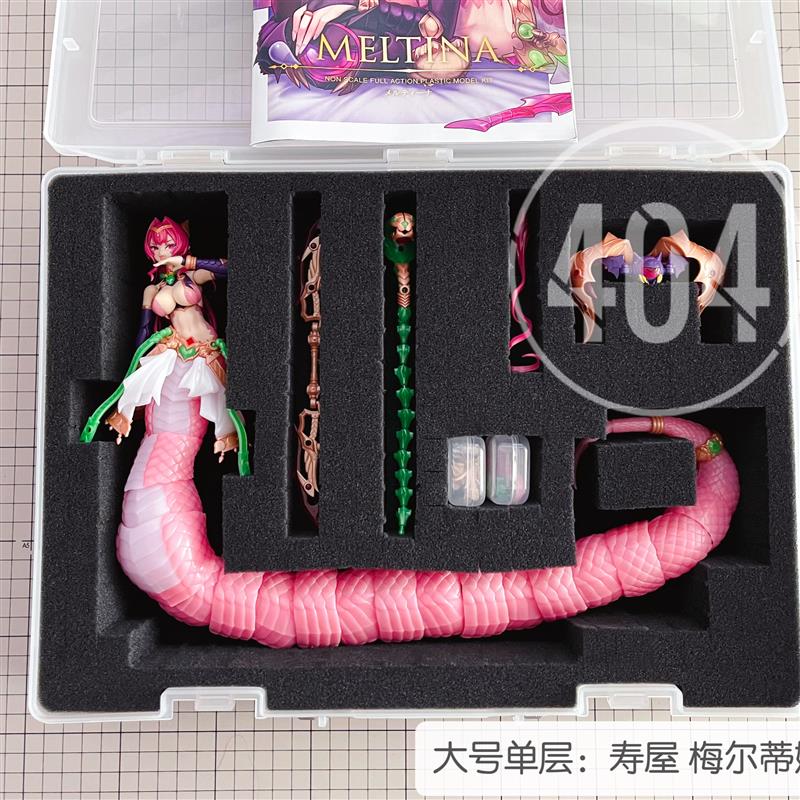 热销机娘透明展示盒 404模型专用大号收纳盒 书本式开合设计展示