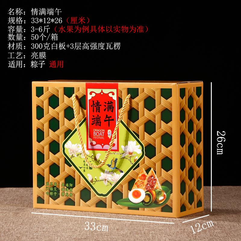 热销新款端午粽子包装盒礼盒香粽肉粽手提包装礼品盒箱包邮通用可