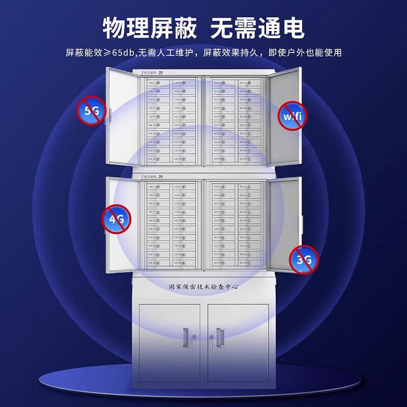 热销手机屏蔽柜带锁物理保管箱柜手机柜员工手机寄存储存柜学生考