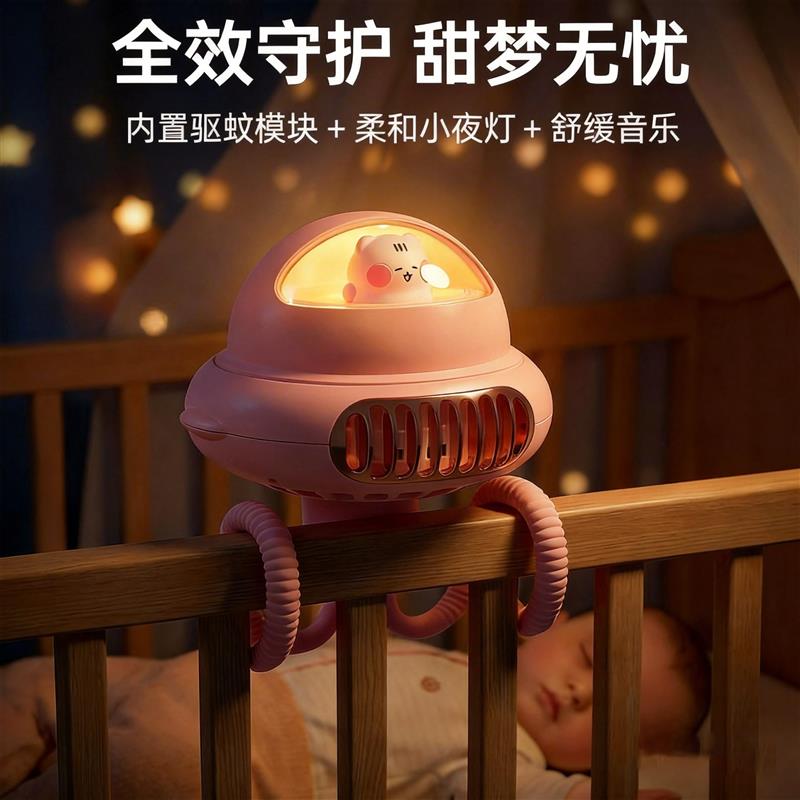 热销【可驱蚊】八爪鱼婴儿车风扇无叶手持便携夏遛娃神器防夹手电