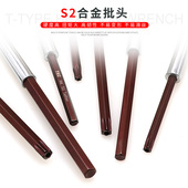 热销特长T型内六角扳手加长梅花螺丝刀内六角套装 家用螺丝刀起子