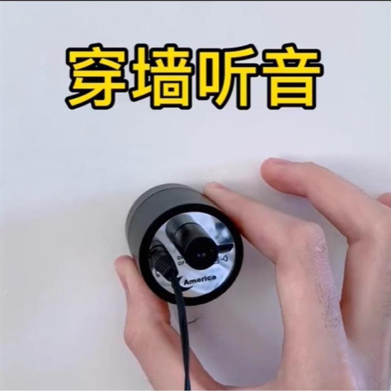 热销听声器墙壁放大家用房器高精度测漏仪内外异响专业漏扩拾音听图片