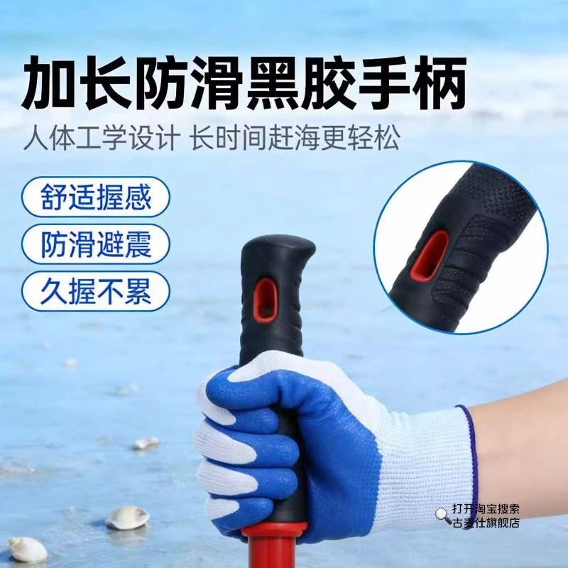 热销亲子赶海工具大全儿童挖蛤蜊成人挖海蛎子专业套装挖蛏子夹子