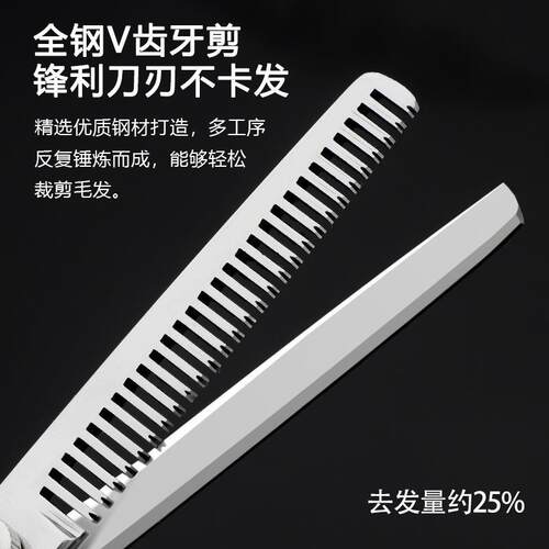热销家用理髲美发打薄花剪刀碎发剪牙剪剪浏海神器剪头发工具削发