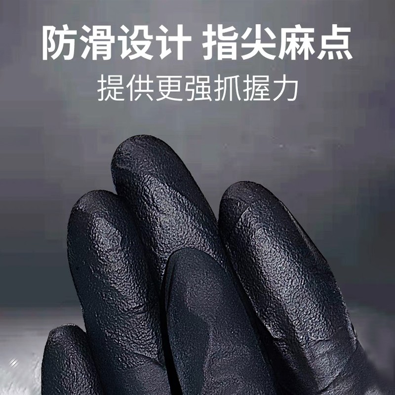 热销美发纹绣专用一次性手套丁腈黑色丁睛加厚耐磨防滑乳胶橡胶食