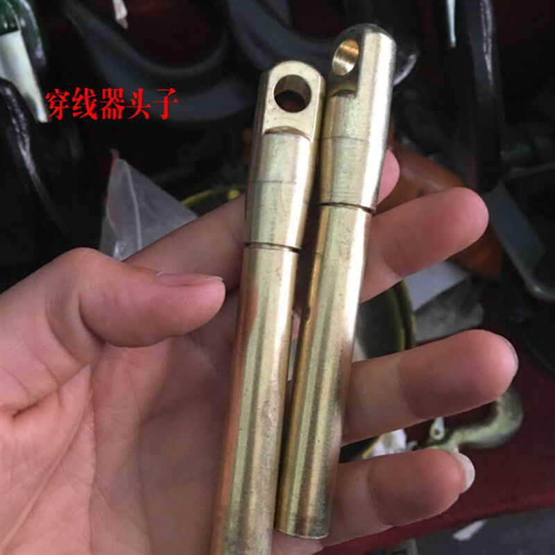 热销穿线器头子 穿线器接头 穿线器 穿孔器 管道疏通器 穿线器配