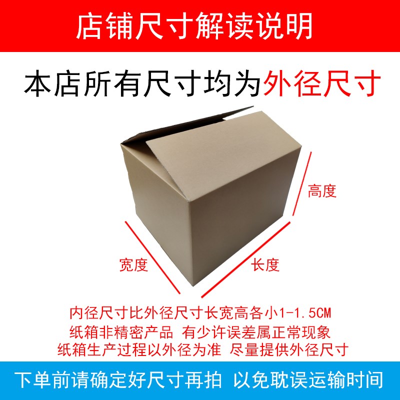 热销少量订制定做五层纸箱子包装盒方形扁平半高印刷特厚加硬打包