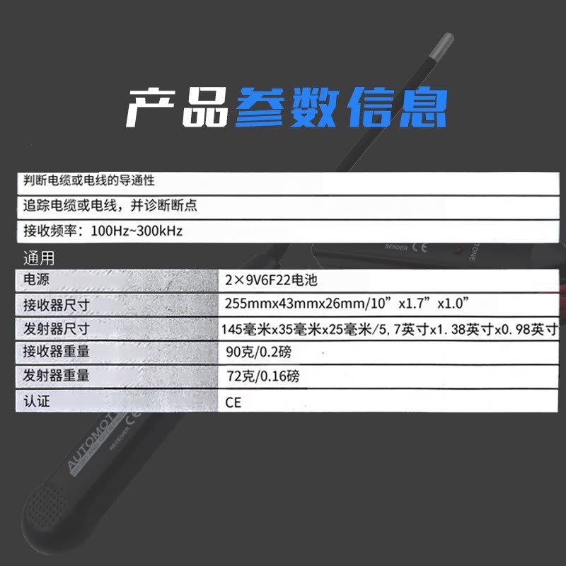 热销汽车寻线器检测仪线路短路断路巡线测试仪故障检测电路断点定