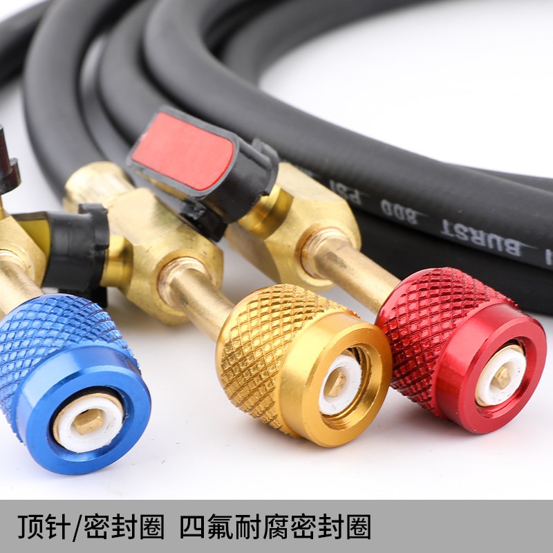 热销空调加氟管带球阀开关汽车冷媒雪种R410R22R32R134制冷剂充加