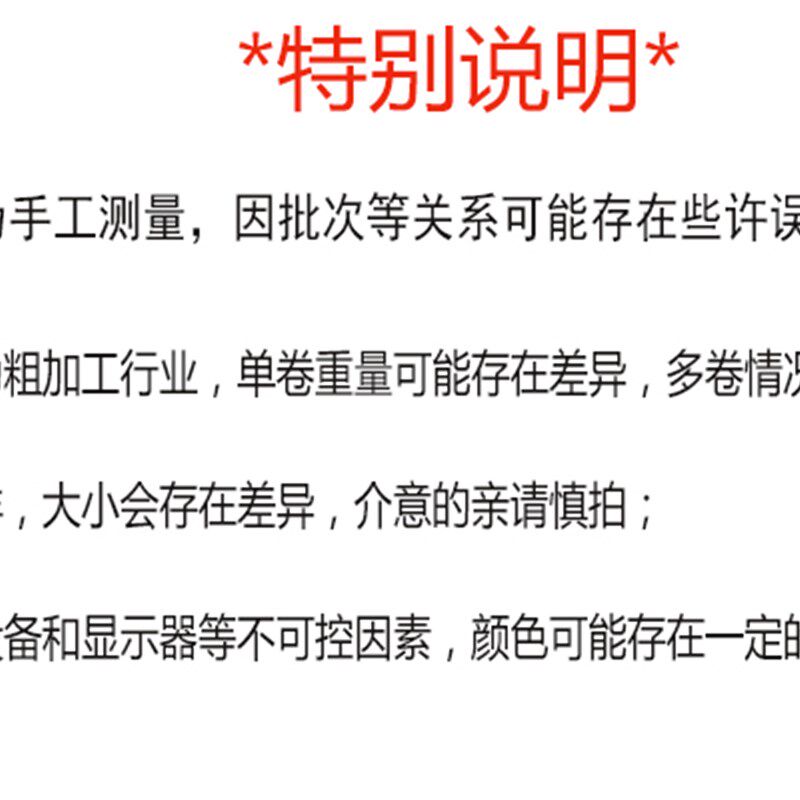 热销红色撕裂带白色捆扎绳打包绳子塑料包装绳撕力带玻璃丝纤维绳