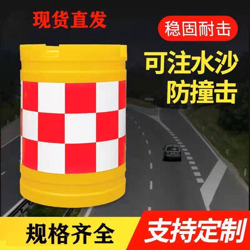 热销防撞桶圆柱形滚塑防撞桶道路交通塑料隔离墩注水分流桶警示反