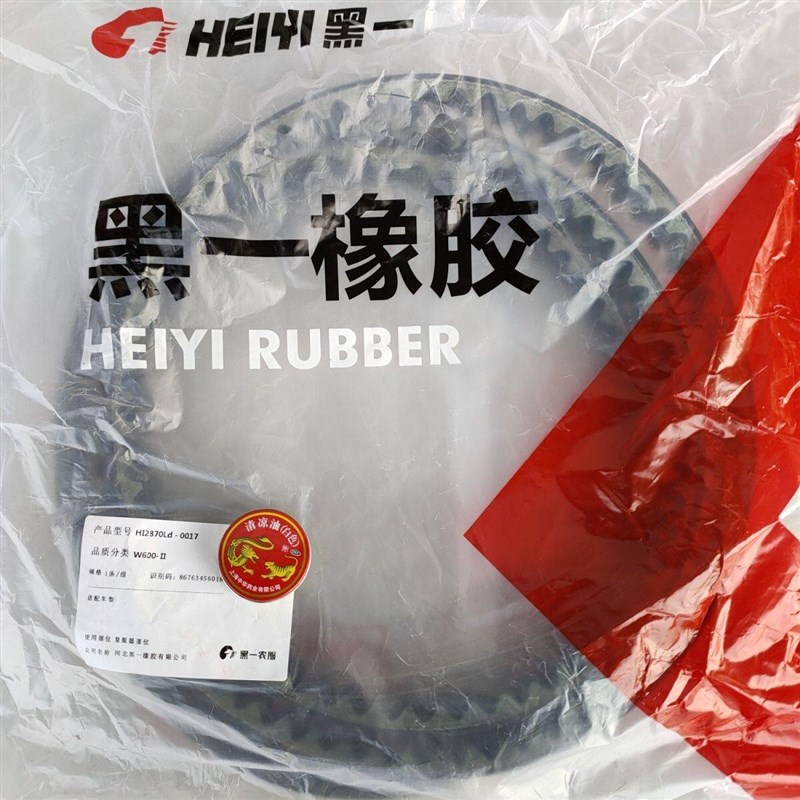热销包邮五征收割机复脱器三角皮带HI2815Li/H2870氯丁橡胶齿形