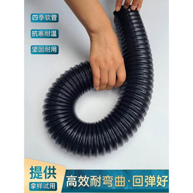 热销黑色吸尘管除尘伸缩排风管钢丝波纹通风印刷机耐高温pu聚氨酯
