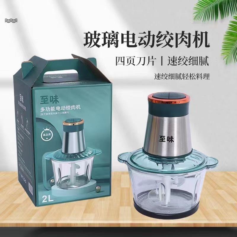 热销至味电动绞肉机料理机家用2L3L不锈钢打馅碎肉机蒜泥辣椒料理