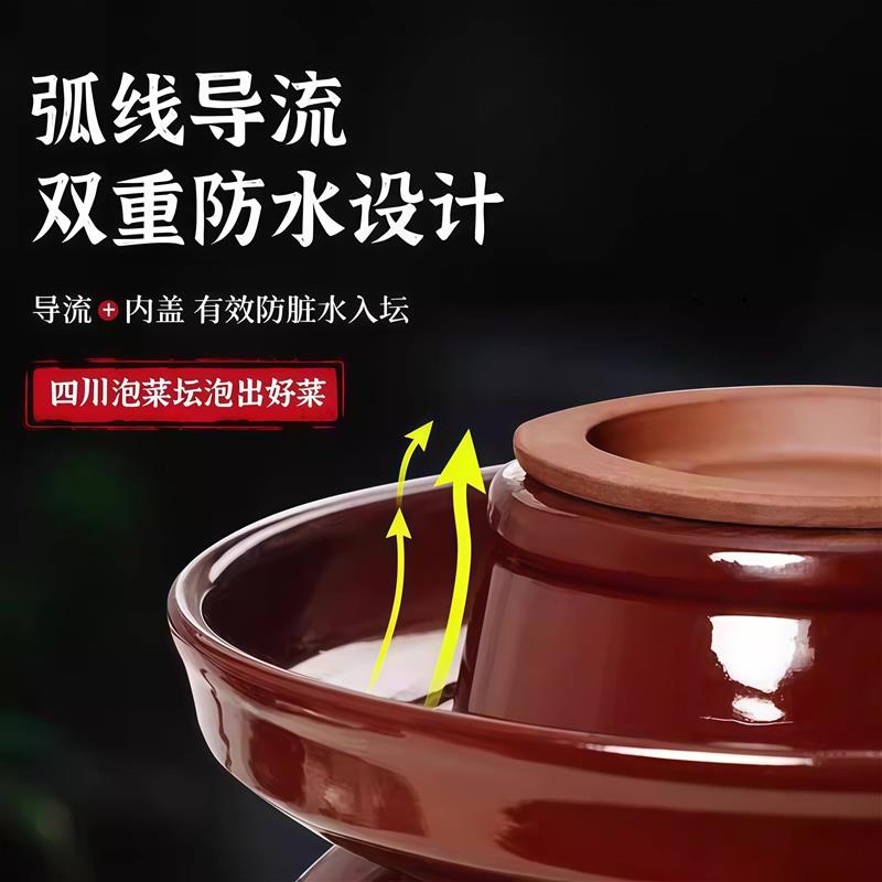 热销四川泡菜坛子家用腌菜土陶老坛子酸菜缸密封瓦罐专用陶瓷咸菜