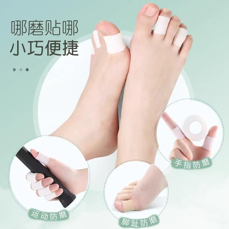 热销2025款直拍乒乓球护手指防磨保护套网球手掌防滑套羽毛球手心