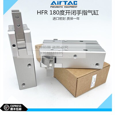热销亚德客型180开闭气动手指气缸HFR10 HFR16 HFR20 HFR25 HFR