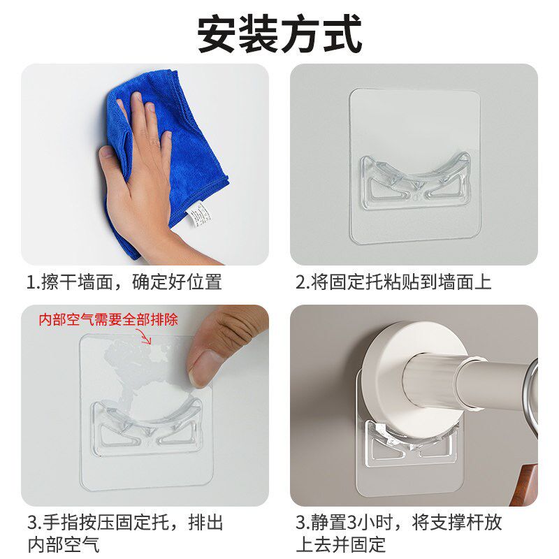 热销伸缩杆固定托免打孔托座门帘杆挂钩支架托阳台粘墙晾衣横杆固