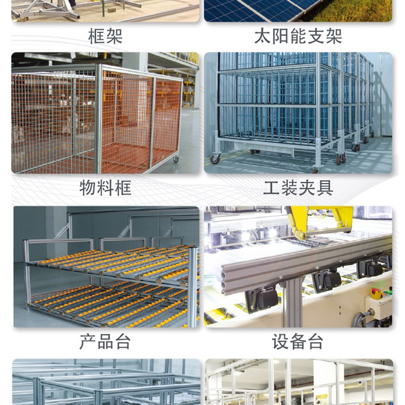 热销欧标2020 2040 V-slot工业铝型材铝合金黑色diy3D打印机框架