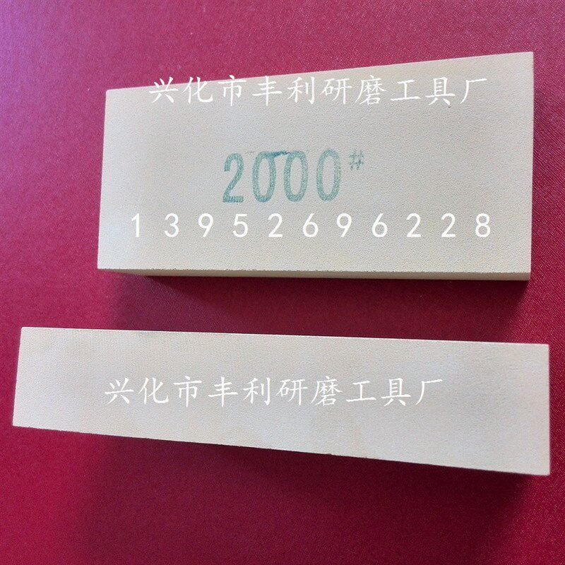 热销高分子轻质抛光油石 橡塑抛光磨块 软性抛光磨块 纤维抛光油