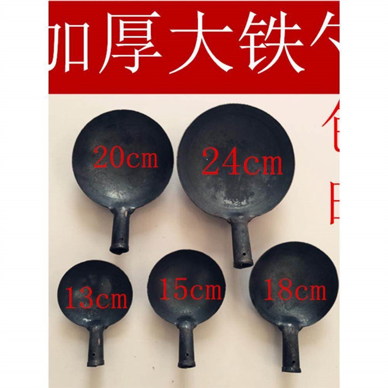 热销铁瓢老款加厚铁水瓢铁勺家用老式工业勺子大号家用可带柄铝勺