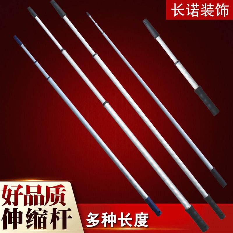 热销全铝合金伸缩杆加厚壁加长杆把手油漆滚筒长手把漆工涂刷工具