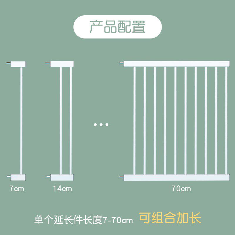热销70cm加长件 婴儿楼梯口护栏儿童安全围栏防护栏杆宠物狗隔离