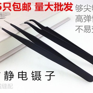 取物diy夹子 热销加长加厚尖头不锈钢防静电镊子 家用工业多功能