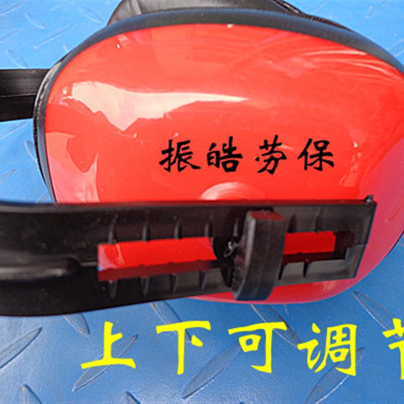 热销防噪音头戴式隔音耳罩睡眠耳罩护耳器降噪音睡觉学习静音消音
