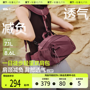 蕉下户外登山包双肩背包男女旅游轻便徒步骑行包斜挎包运动包腰包