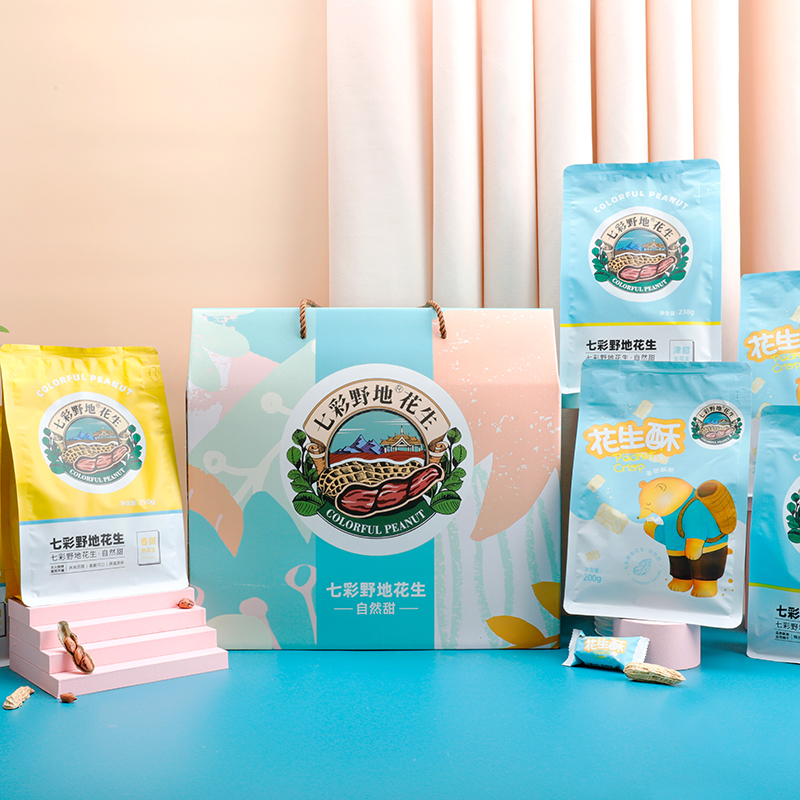 七彩野地花生礼盒 云南七彩花生生花生熟花生组合 坚果礼盒年货