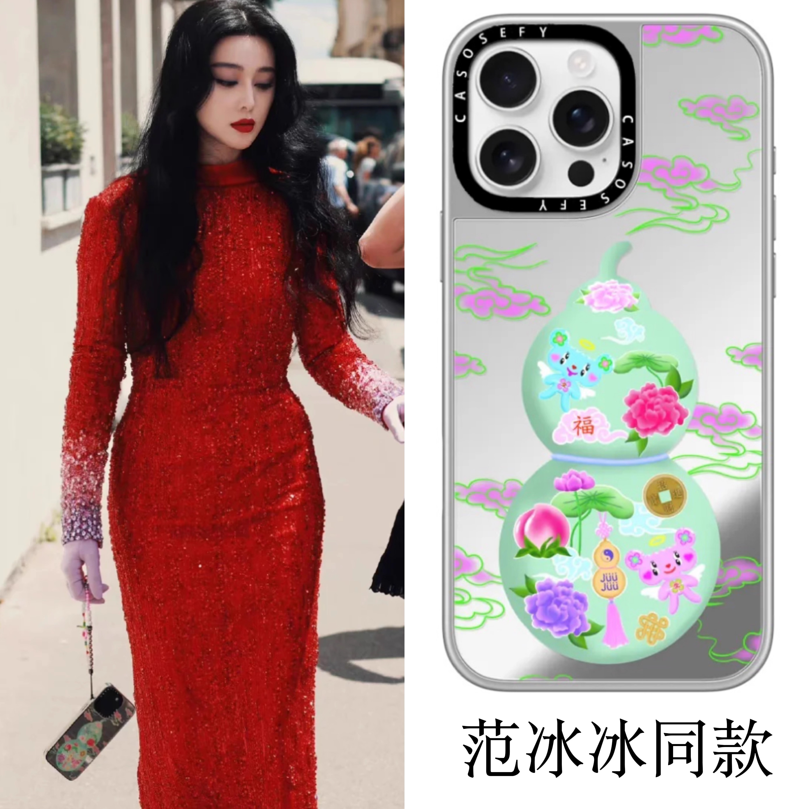 CASEJüü Jüü好运葫芦招财青龙苹果手机壳iphone11 1213141516promax新款外壳高级感小众磁吸2025网红爆款