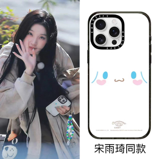 CASE宋雨琦同款 16promax新款 外殼高級感小眾磁吸2025網紅爆款 玉桂狗蘋果手機殼iphone11